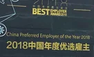 prix employeur préféré 2018 Mersen China